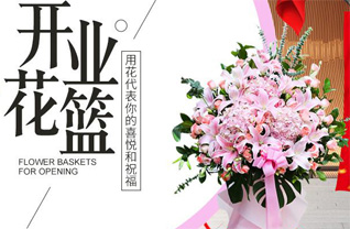 河北保定定兴县小朱庄镇王兰沟村花篮配送